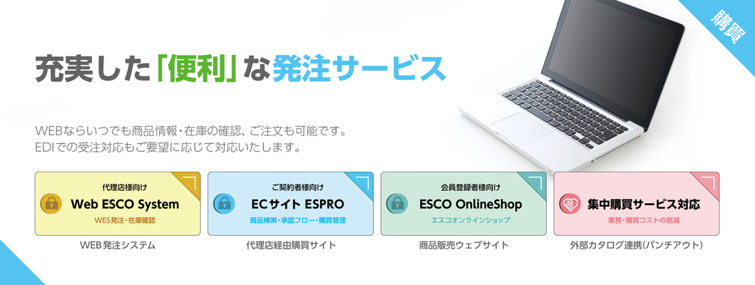 新品 000012258732 エスコ ESCO 10.0L エンジン式スプレー(背負い型) JP店 ヒロチー商事 通販 PayPayモール 