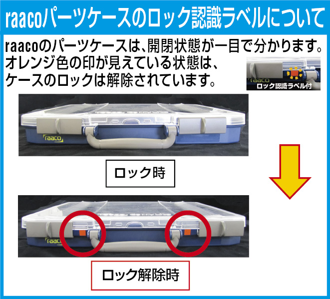 EA661AA-2｜413x330x 57mm/外寸 パーツケースのページ -