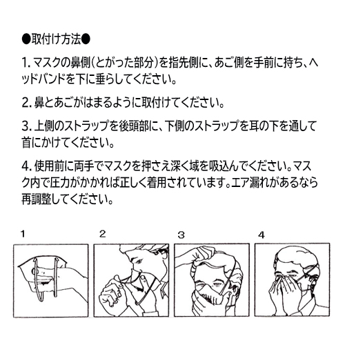 EA800MJ-6A｜[N 99] マスク(10枚)のページ -