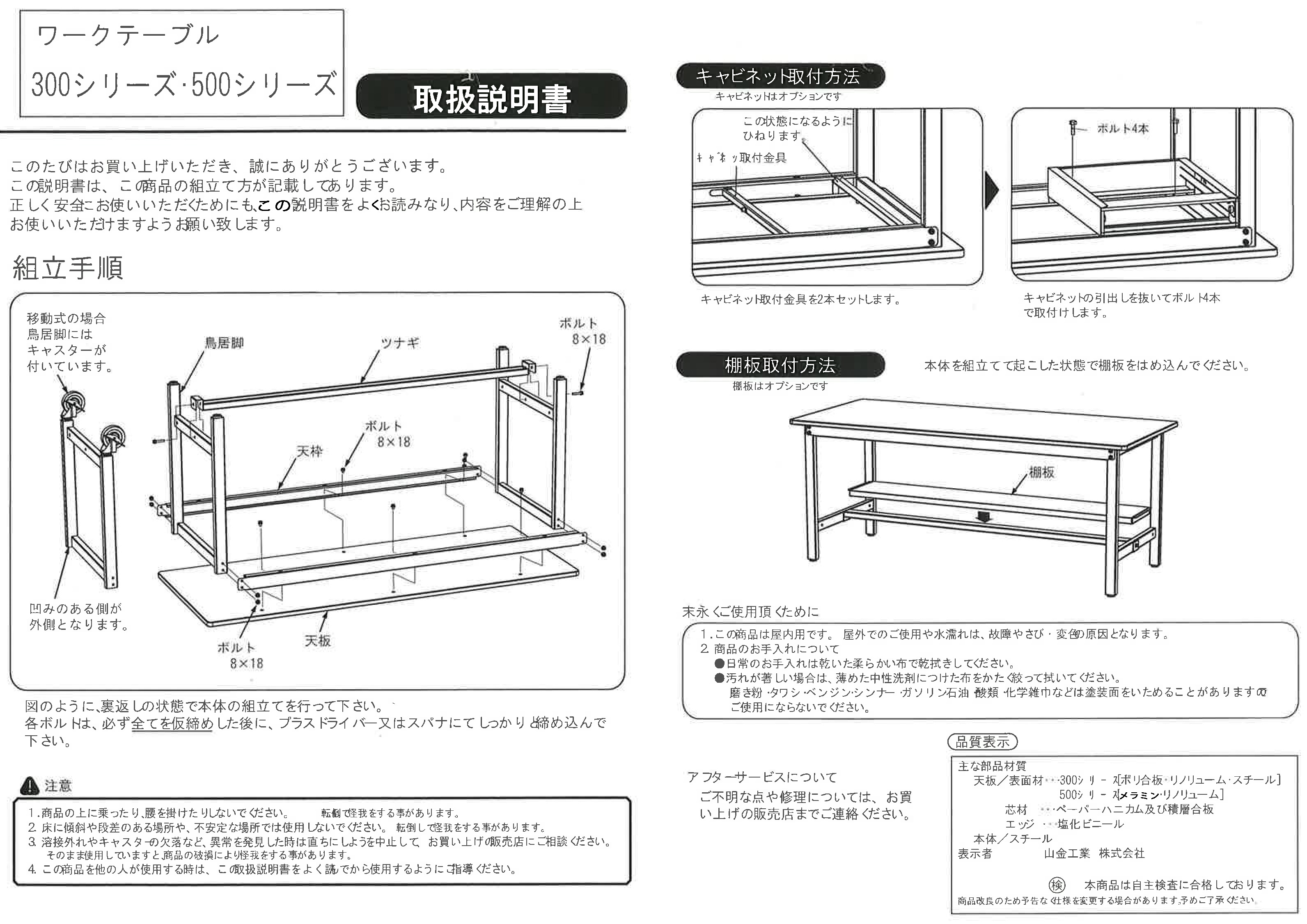 EA956TH-25｜1200x600x740mm/300kg ワークテーブルのページ -