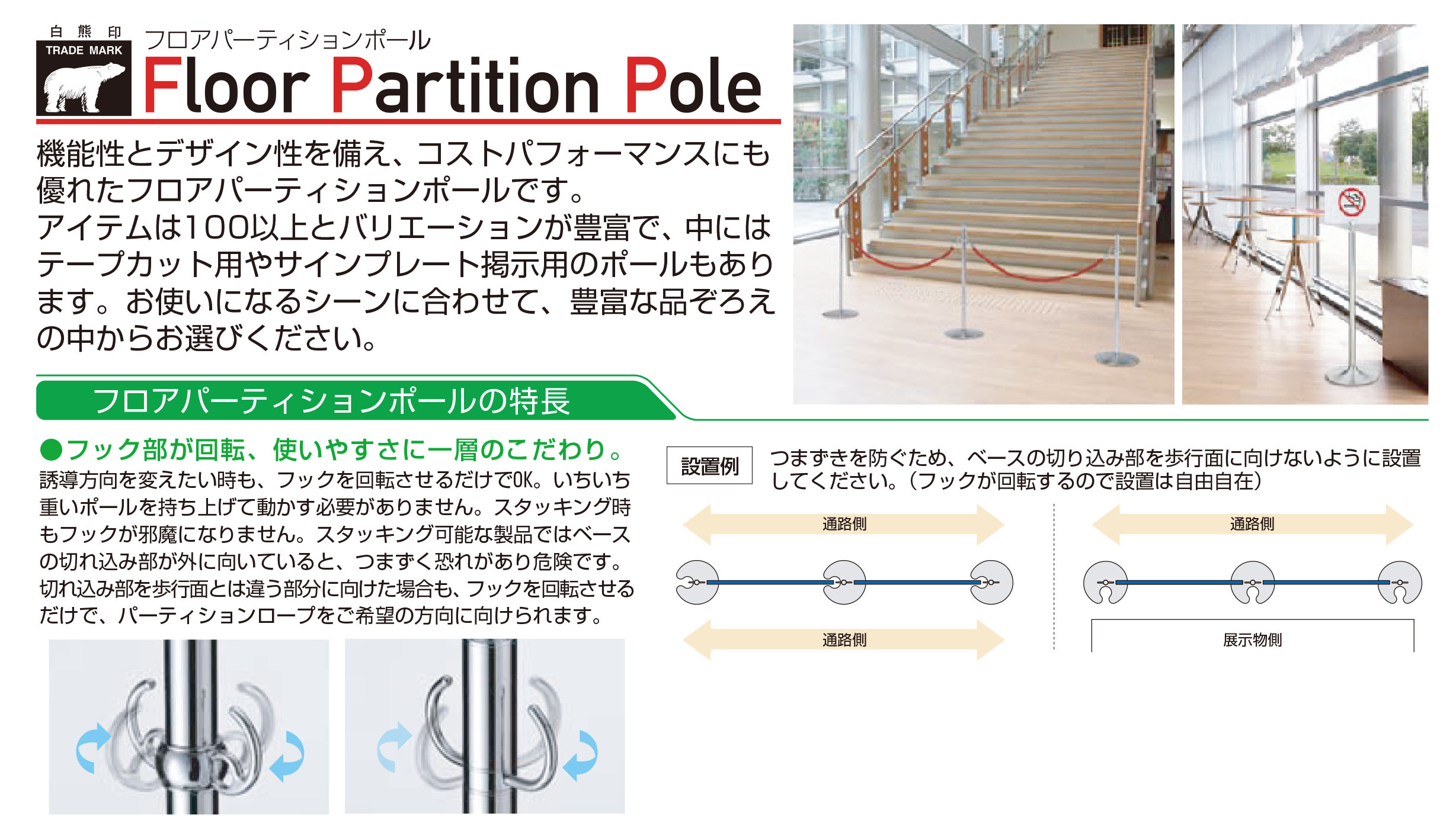 EA983FT-168｜32x 820mm バリケードスタンド(ｽﾁｰﾙ製)のページ -