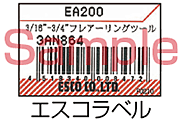 EA311BA-0.6A｜0.6mm/500g ヤニ入り半田(鉛ﾌﾘｰ/RoHS対応)のページ -