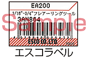 Esco label